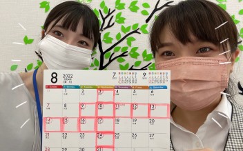 ～８月の定休日・夏季休業のお知らせ～